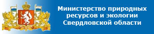 Сайт мпр свердловской области